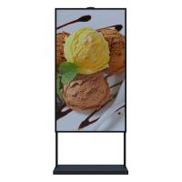 75寸高亮櫥窗機(jī)